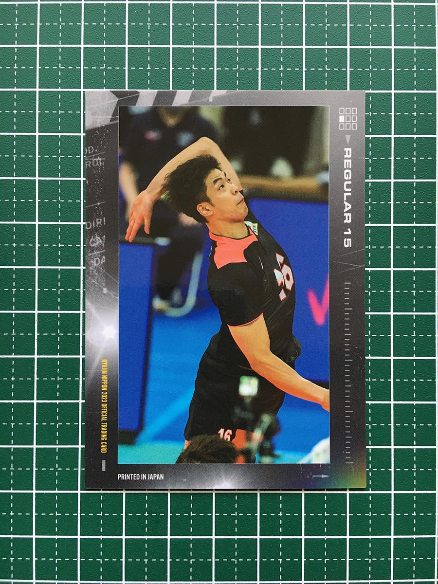 Amazon.co.jp: 男子バレーボール 龍神NIPPON 2023 公式トレーディング